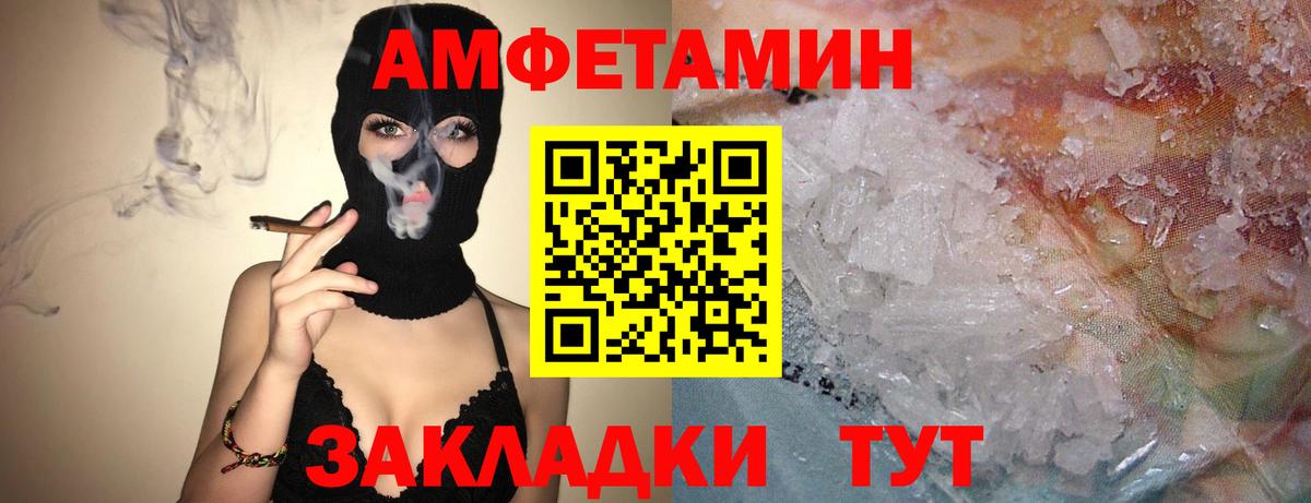 АМФЕТАМИН  Вход с VPN  Костомукша  Amphetamine 97% 