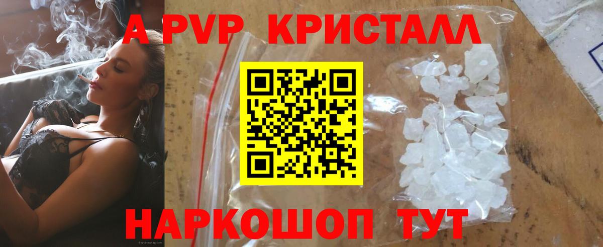 ГАШ  Костомукша  Мефедрон   Вход с VPN  COCAIN 