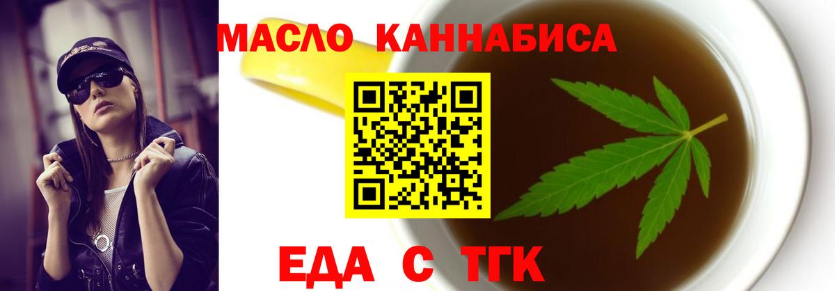 Костомукша  Canna-Cookies марихуана  Вход с VPN 