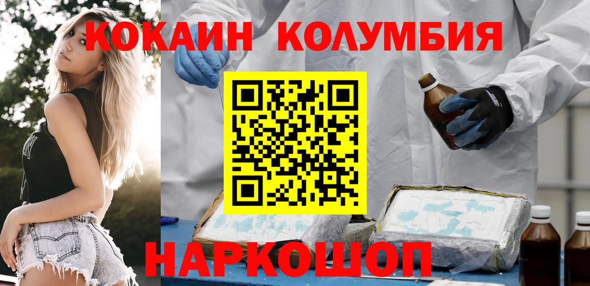 Cocaine VHQ Костомукша