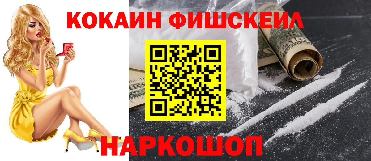КОКАИН 98%  Cocaine Columbia  Вход с VPN  Cocaine  Костомукша 