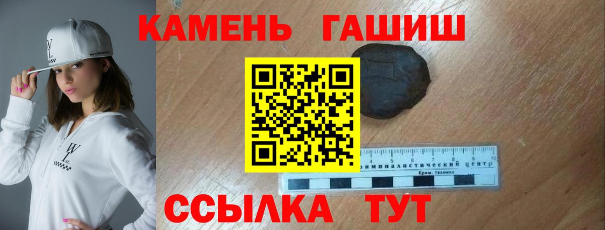 Гашиш индика сатива Костомукша