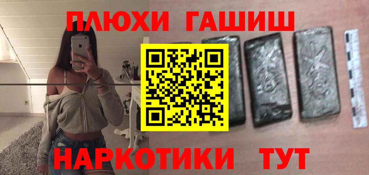 ГАШИШ  где можно купить   Костомукша  Вход с VPN  Гашиш 40% ТГК  Гашиш Изолятор 