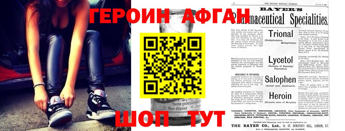 ГЕРОИН VHQ Костомукша