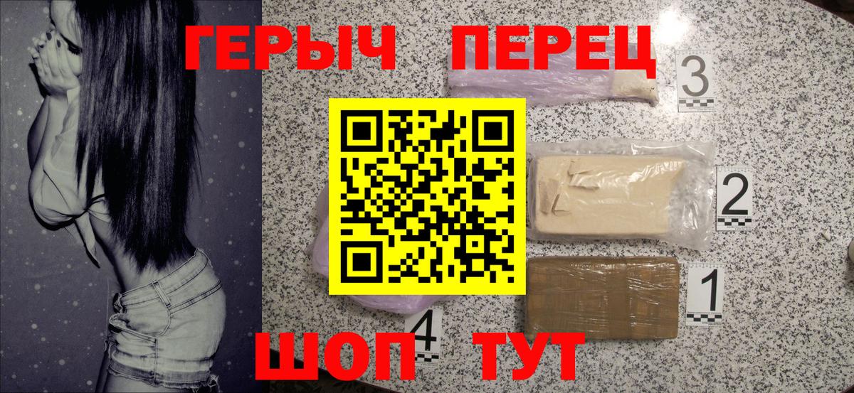 ГЕРОИН хмурый  Вход с VPN  Костомукша 