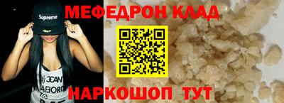 тгк Камышлов