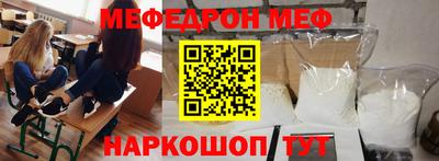 mdpv Канаш