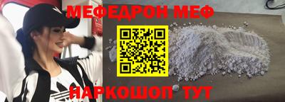 бутик Кимры