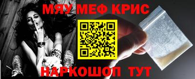 прущие крисы Кинель