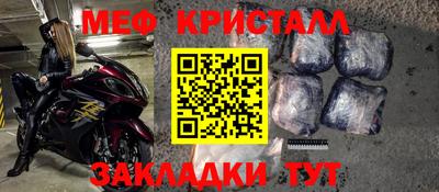 ALPHA PVP Кингисепп