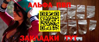 mdpv Канаш