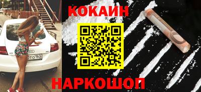 бутик Кимры
