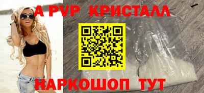прущие крисы Кинель