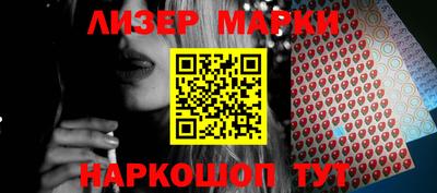 бутик Кимры