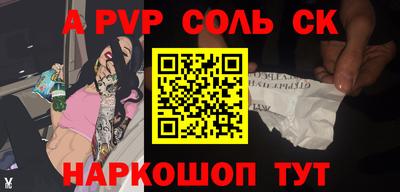 тгк Камышлов