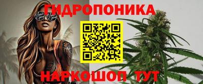 бутик Кимры