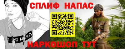 прущие крисы Кинель