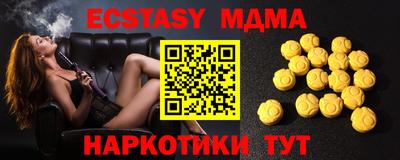 тгк Камышлов