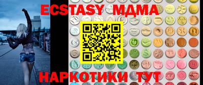 бутик Кимры