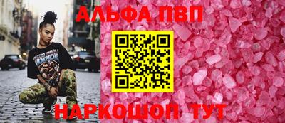 тгк Камышлов