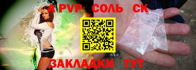 прущие крисы Кинель