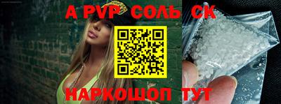 mdpv Канаш