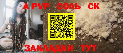 прущие крисы Кинель