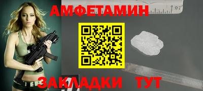 бутик Кимры