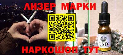 ALPHA PVP Кингисепп