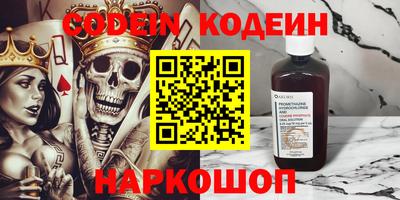 кокаин колумбия Кандалакша