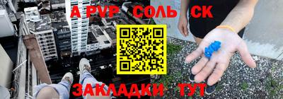 бутик Кимры