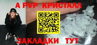бутик Кимры