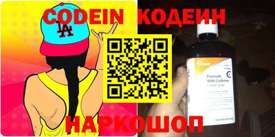 ALPHA PVP Кингисепп