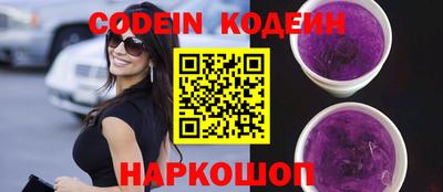 бутик Кимры