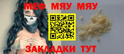 mdpv Канаш