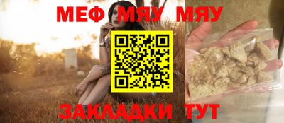 прущие крисы Кинель