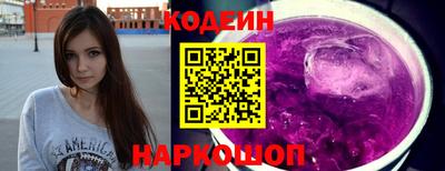 тгк Камышлов