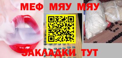 бутик Кимры