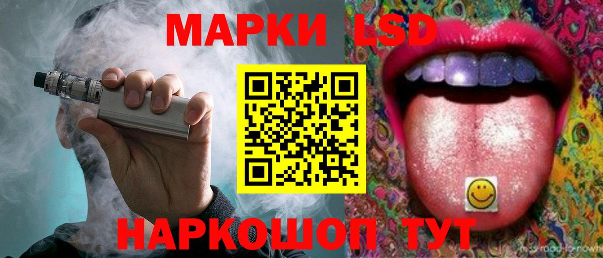 ЛСД экстази кислота  ЛСД экстази ecstasy  Лсд 25 экстази  гидра онион  Костомукша  Вход с VPN 