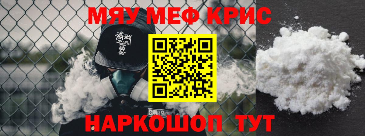 МЕФ мука Костомукша