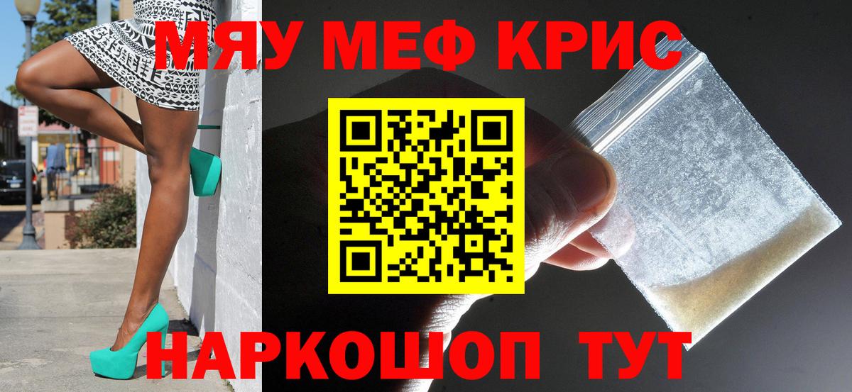 МЕФ VHQ  Мефедрон 4 MMC  Мефедрон  Костомукша  Вход с VPN 