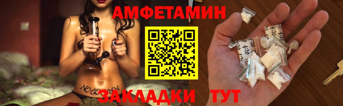 МЕТАМФЕТАМИН Декстрометамфетамин 99.9%  Вход с VPN  Костомукша  МЕТАМФЕТАМИН Декстрометамфетамин 99.9% 