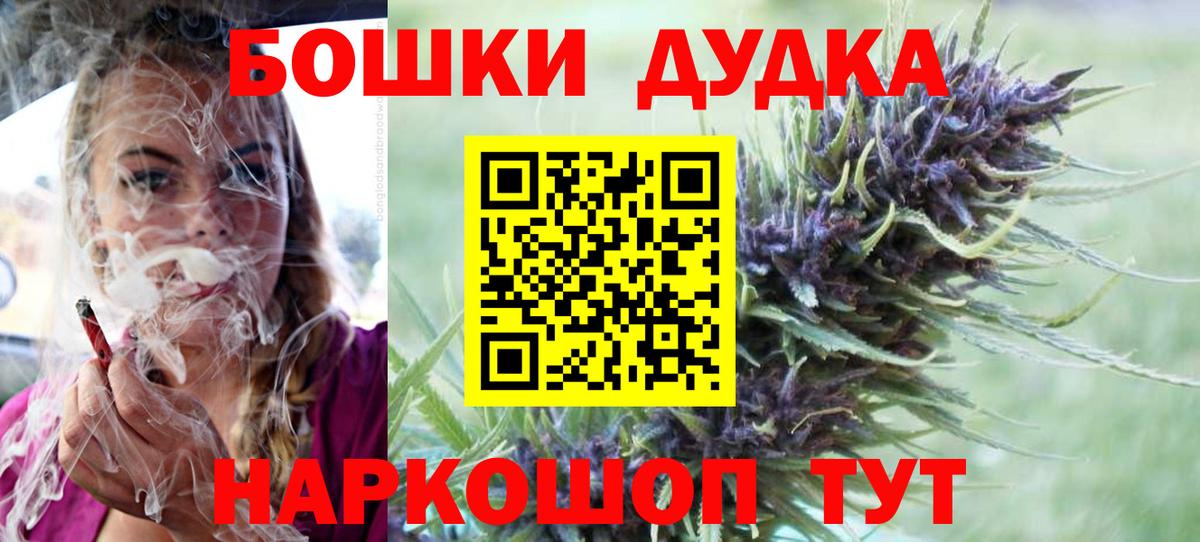 Костомукша  Бошки Шишки планчик  Шишки марихуана тримм  МАРИХУАНА Amnesia  Шишки марихуана White Widow  Вход с VPN 